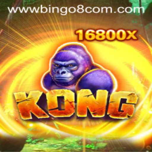 Kong: A Thrilling Adventure in Gaming